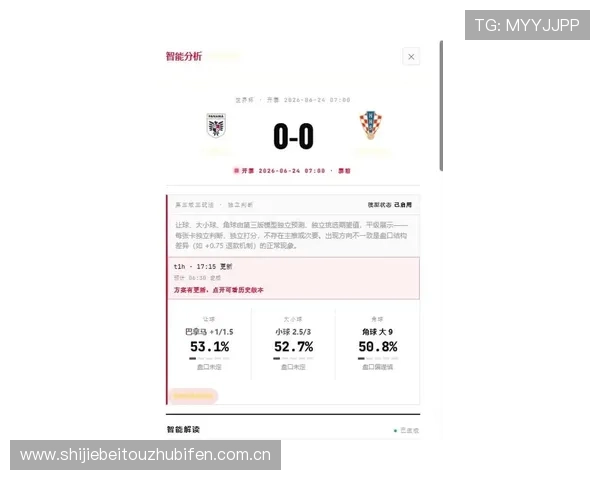 世界杯哥伦比亚民主刚果比赛直播平台推荐及赛事最新赛况分析